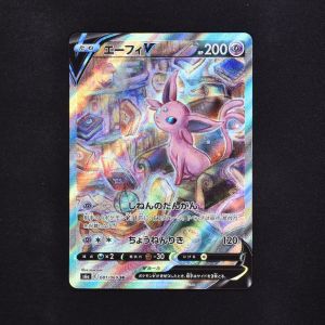 エーフィV (SA) SR販売中！ | ポケモンカード通販のClove