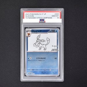 PSA) グレイシア YU NAGABA プロモ販売中！ | ポケモンカード通販のClove