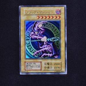 ブラック・マジシャン ウルトラレア販売中！ | 遊戯王カード通販のClove