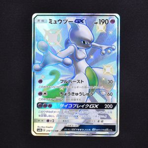 ミュウツーGX SSR販売中！ | ポケモンカード通販のClove