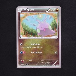 ヌメラ プロモ販売中 ポケモンカード通販のclove