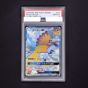 PSA) ホウオウGX SSR販売中！ | ポケモンカード通販のClove