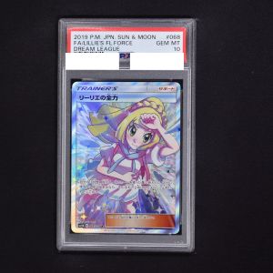 PSA) リーリエの全力 SR販売中！ | ポケモンカード通販のClove