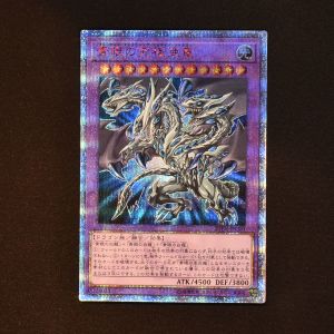 青眼の究極亜竜 遊戯王 20thシークレットレア - 遊戯王