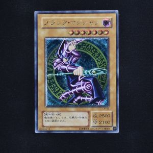 遊戯王カード ブラックマジシャン レリーフ 美品