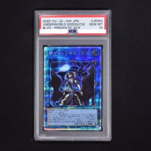 PSA) 閉ザサレシ世界ノ冥神 プリズマティックシークレットレア販売中