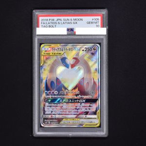 PSA) ラティアス&ラティオスGX SR販売中！ | ポケモンカード通販のClove