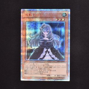 【PSA10】遊戯王 屋敷わらし 20thシークレットレア