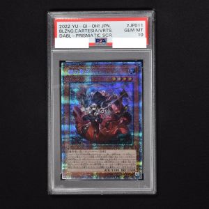 当店限定販売】 遊戯王 赫の聖女カルテシア プリズマ PSA10 人気