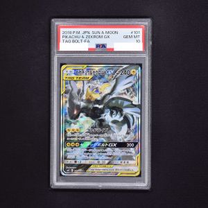 ゼクロム SR PSA