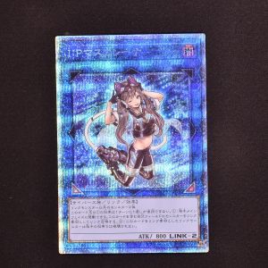 美品 Ｉ：Ｐマスカレーナ 遊戯王 プリシク クリアランス売上 pcfymca.org