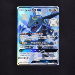 レックウザGX SSR販売中！ | ポケモンカード通販のClove