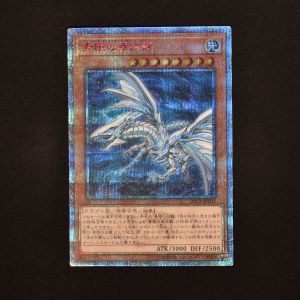 遊戯王 青眼の亜白龍　20th PSA10 完美品　ブルーアイズオルタナティブ