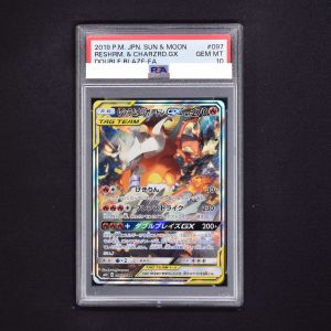 PSA) レシラム&リザードンGX(SA) SR販売中！ | ポケモンカード通販のClove