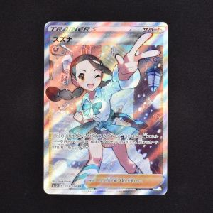 スズナ SR販売中！ | ポケモンカード通販のClove