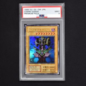 PSA10】コスモクイーン ウルトラレア-