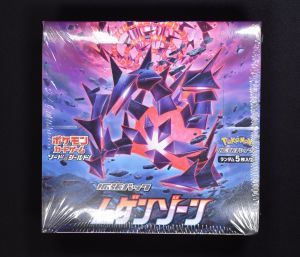 未開封BOX) パラダイムトリガー 未開封BOX販売中！ | ポケモンカード