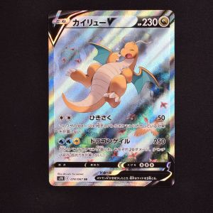 カイリューV (SA) SR販売中！ | ポケモンカード通販のClove