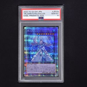 ティアラメンツ・ルルカロス プリズマティックシークレットレア PSA9-