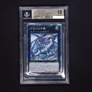 BGS) 伝説の白き龍 エクストラシークレットレア販売中！ | 遊戯王