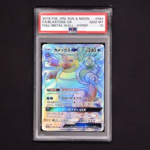 PSA) カメックスGX HR販売中！ | ポケモンカード通販のClove