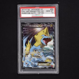 ライボルトex sr psa10