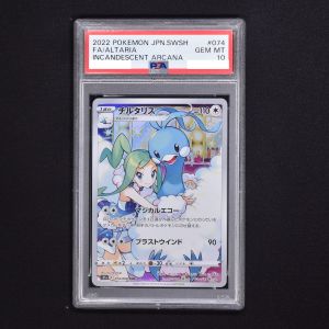 PSA) チルタリス CHR販売中！ | ポケモンカード通販のClove