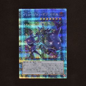 遊戯王カード　イリュージョン・オブカオス　プリズマ