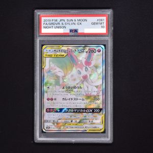 PSA) サーナイト&ニンフィアGX SR販売中！ | ポケモンカード通販のClove