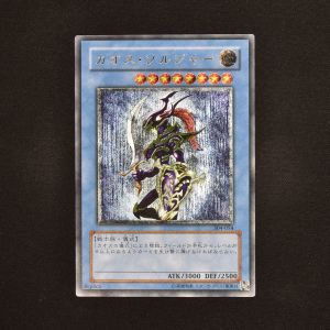 レリーフカード特集! | 遊戯王カードの通販サイトClove