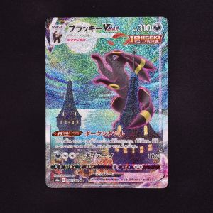 ブラッキーVMAX (SA) HR販売中！ | ポケモンカード通販のClove