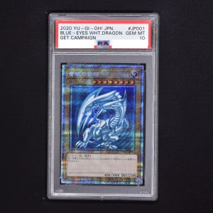 PSA) 青眼の白龍 プリズマティックシークレットレア販売中! | 遊戯王