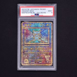 ポケモンカード 古代ミュウ プロモ 2019 PSA10