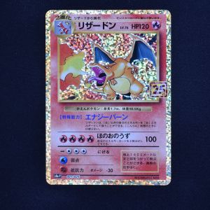 リザードン Lv 76 プロモ販売中 ポケモンカード通販のclove