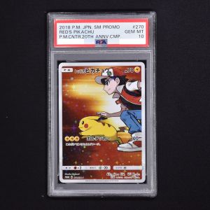 【PSA10】レッドのピカチュウ プロモ