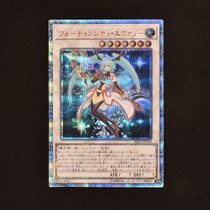 PSA10 遊戯王 フォーチュンレディ・エヴァリー 20thシークレット - 遊戯王