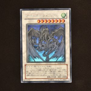 遊戯王カード　スターダストドラゴン　ホロ