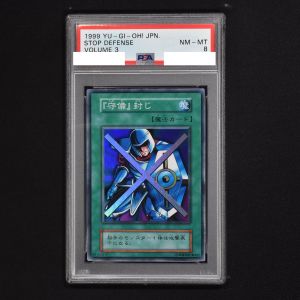 かんてん様専用 PSA10 遊戯王 「守備」封じ 初期 smk-koperasi.sch.id