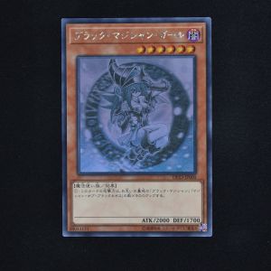 遊戯王 ブラック・マジシャン ホログラフィックレア PSA9　　E1