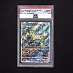 PSA) リーフィアVSTAR SAR販売中! | ポケモンカード通販のClove