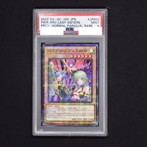 PSA) パワプロ・レディ三姉妹 ノーマルパラレルレア販売中！ | 遊戯王