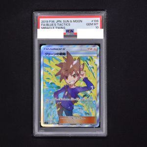 PSA) グリーンの戦略 SR販売中！ | ポケモンカード通販のClove