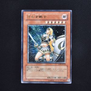 遊戯王   月の女戦士   （レリーフ）