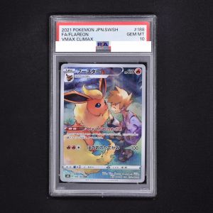 PSA) ブースター CHR販売中！ | ポケモンカード通販のClove