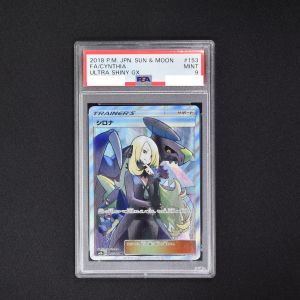 PSA) シロナ SR販売中！ | ポケモンカード通販のClove