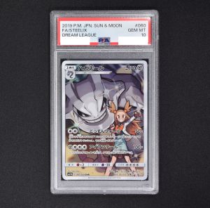 ハガネール CHR PSA10 - ポケモンカードゲーム