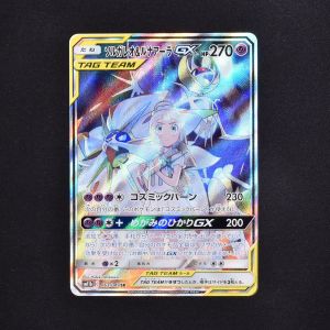 ソルガレオ&ルナアーラGX SR販売中！ | ポケモンカード通販のClove