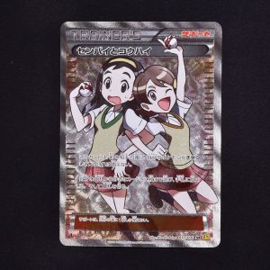 センパイとコウハイ 1st Sr販売中 ポケモンカード通販のclove