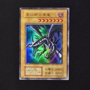 遊戯王 真紅眼の黒竜 ウルトラ