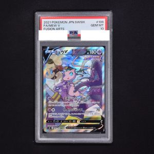 PSA) ミュウV (SA) SR販売中！ | ポケモンカード通販のClove